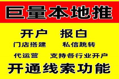 百度竞价赚钱案例：打造高转化广告